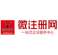 沙市贵阳公司注册之公司注册流程知识总结